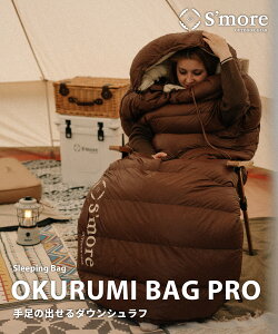 yS'more / OKURUMI BAG z Q RpNg g 􂦂 Vt _E ^ AEghA  oR Lv c[O ЊQ ^ [ܕt _E90% tFU[10% yRpNgy