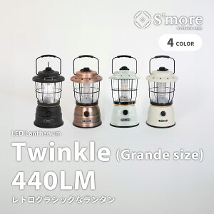 yS'more / Twinkle Grande size z Lv ^ XA [d led LED^ Cg Ɩ Lv [d   킢 AEghA AeB[N g NVbN CeA 