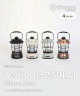 【S'more / Twinkle Short size 】 キャンプ ランタン スモア 充電式 led LEDランタン ライト 照明 キャ…