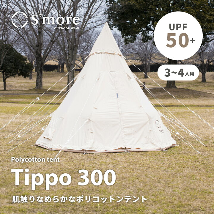 楽天市場】父の日セール5倍PT 30%OFF 【S 