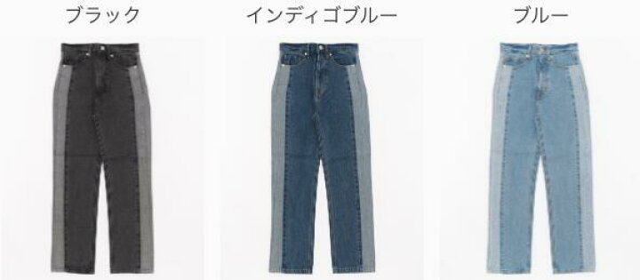 楽天市場】【クーポンで30%OFF!!】【小尻効果ポケットのストレート 