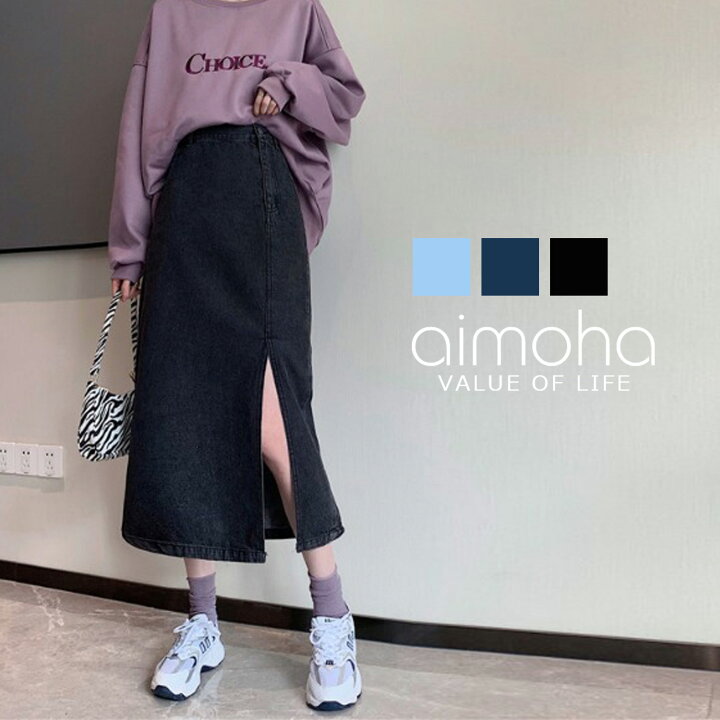 楽天市場 デニムスカート ロング タイト スリット レディース デニムロングスカート デニムタイトスカート 韓国 ライク オルチャン ファッション 膝下 ロングスカート タイトスカート 春 夏 秋 冬 韓国ライクなデニムスカート Aimoha
