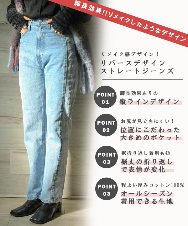 楽天市場】【クーポンで30%OFF!!】【小尻効果ポケットのストレート 