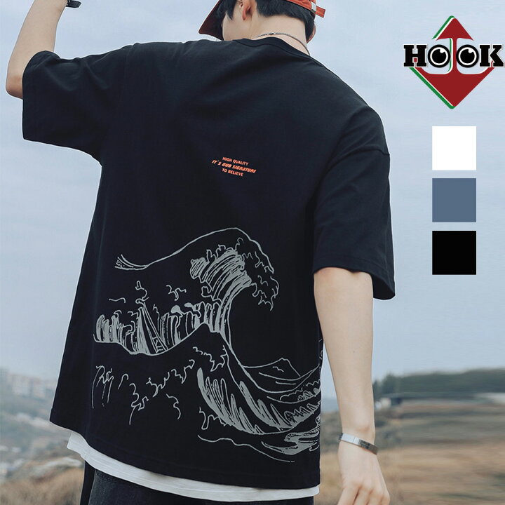 楽天市場 クーポン割 対象商品の中から2点以上で50 オフ Tシャツ メンズ 半袖 綿100 お揃い 服 春 夏 ビッグシルエット メンズ レディース ビッグtシャツ オーバーサイズ ユニセックス 韓国ライク おそろ オルチャン ファッション 波柄 日本画 ストリート Hook