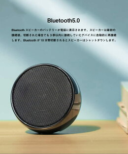 楽天市場 Dig ディグ Bloom B1 スピーカー Bluetooth 高音質 ブルートゥース スピーカー 小型 大音量 ポータブルスピーカー ワイヤレス 260g 持ち運び コンパクト アウトドア マイク搭載 ハンズフリー Iphone オフィス 在宅ワーク Aimoha