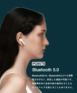 楽天市場 Dig ディグ Day One D1 ワイヤレスイヤホン Bluetooth イヤホン Bluetooth5 0 おしゃれ ブルートゥース イヤホン 完全ワイヤレスイヤホン 自動ベアリンク 左右分離型 通話 音楽 Iphone Android 対応 完全ワイヤレスイヤホン マイク付き 高音質 c Typec