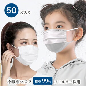 夏用マスク 使い捨てマスクの人気商品 通販 価格比較 価格 Com