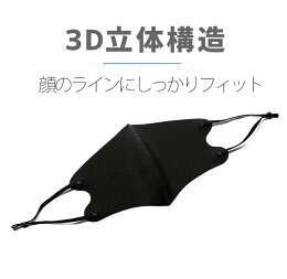 【4枚セット】マスク冷感洗える夏用UVカット接触冷感マスク冷感マスク布マスク大人用夏用マスク夏マスクひんやりストレッチ紫外線対策耳紐調整耳が痛くない花粉対策softfitmaskおしゃれフィット【※お一人様6点まで】