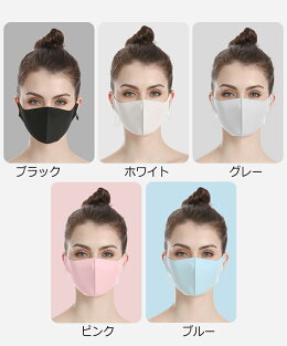 【4枚セット】マスク冷感洗える夏用UVカット接触冷感マスク冷感マスク布マスク大人用夏用マスク夏マスクひんやりストレッチ紫外線対策耳紐調整耳が痛くない花粉対策softfitmaskおしゃれフィット【※お一人様6点まで】