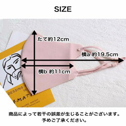 【4枚セット】マスク冷感洗える夏用UVカット接触冷感マスク冷感マスク布マスク大人用夏用マスク夏マスクひんやりストレッチ紫外線対策耳紐調整耳が痛くない花粉対策softfitmaskおしゃれフィット【※お一人様6点まで】