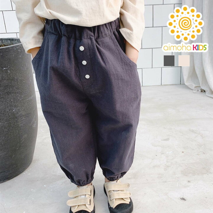 楽天市場】【セールクーポン30%OFF!!】フロントボタンパンツ キッズパンツ キッズ パンツ ズボン テーパードパンツ 秋冬 男の子 女の子 暖か あったか おしゃれ テーパード 韓国 ライク キッズズボン ボトムス ベビー 子供服 キッズ aimoha KIDS 【可愛いフロントボタン ... 楽天市場】【セールクーポン30%OFF!!】フロントボタンパンツ キッズパンツ キッズ パンツ ズボン テーパードパンツ 秋冬 男の子 女の子 暖か あったか おしゃれ テーパード 韓国 ライク キッズズボン ボトムス ベビー 子供服 キッズ aimoha KIDS 【可愛いフロントボタン ...