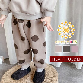 楽天市場 子供 服 おしゃれの通販