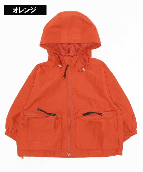 楽天市場】【15%OFF】マウンテンパーカー キッズ ジャケット アウター 