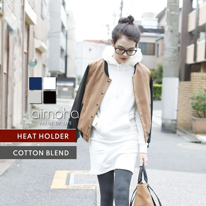 楽天市場 クリアランスsale 裏起毛パーカーワンピース パーカーワンピース チュニック レディース ワンピース スウェット裏フリース あったか パーカーワンピ 裏起毛 パーカー 暖か あったか 秋冬 裏ボア 裏起毛パーカー 部屋着 Aimoha