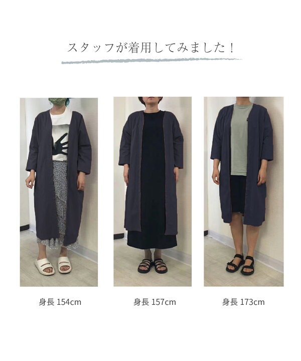 ガウンコート ロングカーディガン レディース 30代 40代 50代 秋 冬 春 アウター きれいめ ゆったり 長袖 カジュアル 通勤 着痩せ オシャレ 現品限り一斉値下げ