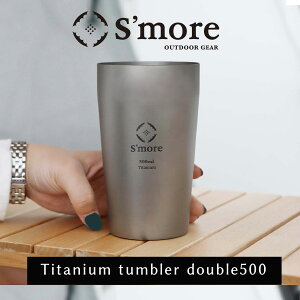 yS'more /Titanium tumbler double500z ^u[ `^ 500ml `^^u[ Rbv `^Rbv _u `^ AEghA  Lv d\ `^H SMOrsUT001TD1a500 [_uEH
