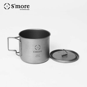 20OFFN[|Ώ yS'more /Titanium Mug with LID 550mz `^}O 550`^}OJbv 550ml W W VO `^ AEghA  Lv `^H  tH[fBOnh