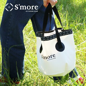 20OFFN[|Ώ yS'more /Smore bucket20 z oPc ܂肽 20L ^ ܂ oPc e sNjbN h [ RpNg Lv ނ AEghA X|[c  킢y