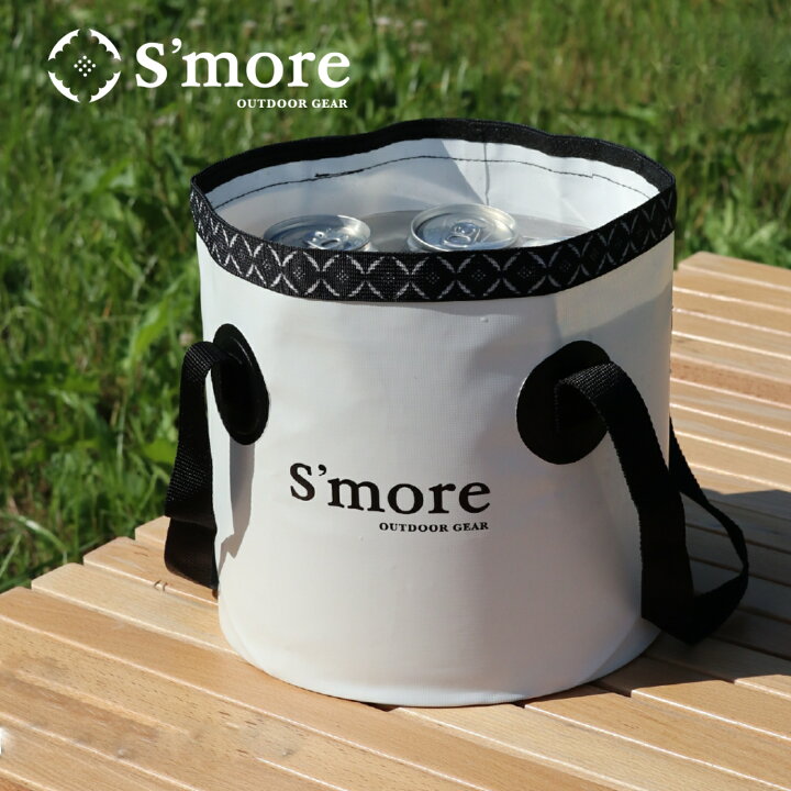 楽天市場 S More Smore Bucket9 バケツ 折りたたみ 9l 持ち運び 折り畳み バケツ 大容量 ピクニック 防水 収納 コンパクト キャンプ 釣り アウトドア スポーツ おしゃれ かわいい 便利な折りたたみバケツ Aimoha 楽天市場 S More Smore Bucket9 バケツ 折りたたみ 9l 持ち運び 折り畳み バケツ 大容量 ピクニック 防水 収納 コンパクト キャンプ 釣り アウトドア スポーツ おしゃれ かわいい 便利な折りたたみバケツ Aimoha