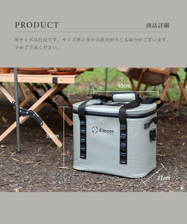 楽天市場 S More Becool Cooler Bag クーラーボックス 大型 l リットル クーラーバッグ ソフト クーラーbox キャンプ 釣り アウトドア スポーツ ショルダー おしゃれ 保冷 保温 Smocj001bcbga 肩掛け 手持ち 斜め掛けの3way Aimoha