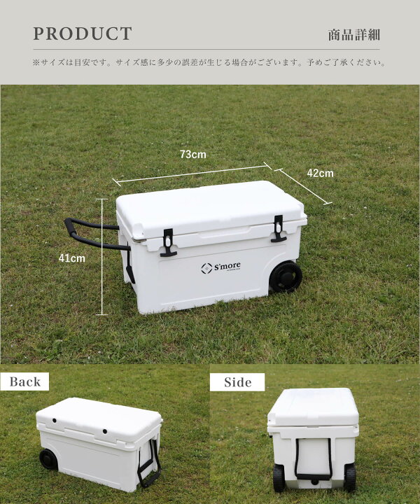楽天市場 S More Becool Cooler Box55 クーラーボックス 大型 キャスター付き 52l 55qt 52リットル ハード クーラーbox キャンプ 釣り アウトドア スポーツ おしゃれ 保冷 保冷パック付き 移動式 保冷アイスパック付き 栓抜き付き Aimoha