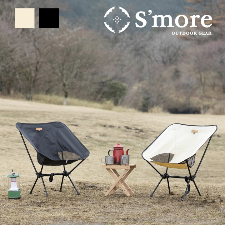 楽天市場 S More Alumi Low Back Chair アウトドアチェア キャンプ チェア 椅子 折り畳み 折りたたみ椅子 アウトドア おしゃれ アルミ ローチェア ローバックチェア 7075アルミ合金 オックスフォード布 洗える 持ち運び 850g 収納袋付き 超軽量 Aimoha