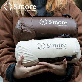 5倍ポイント 夏祭 【S'more / OKURUMI BAG 】 寝袋 コンパクト 暖かい 洗える シュラフ ダウン 封筒型 アウトドア おしゃれ 登山 キャンプ ツーリング 災害 持ち運び 収納袋付き ダウン90% フェザー10% 【コンパクト軽量約580g】