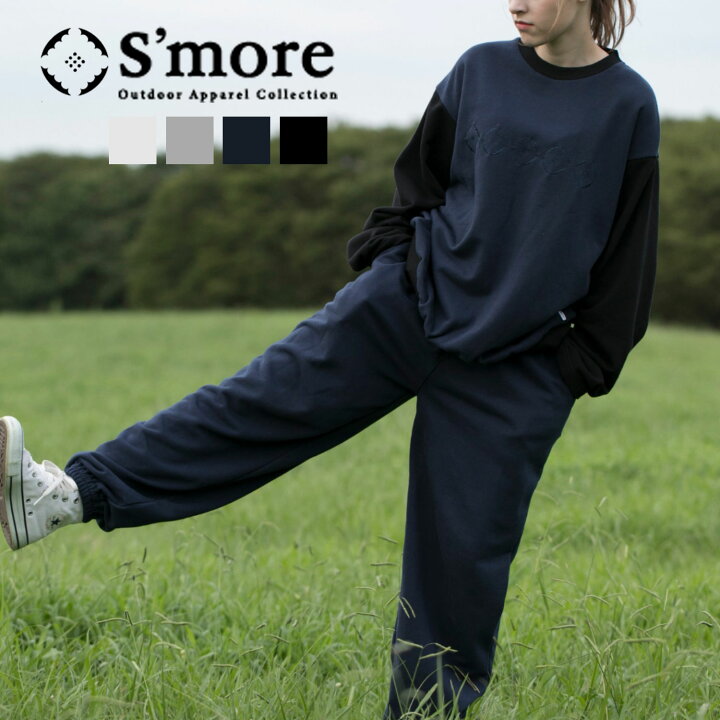 楽天市場 S More Logo Sweat Pants スウェットパンツ レディース スウェット パンツ メンズ ユニセックス リラックス パンツ イージーパンツ ビッグ オーバーサイズ アウトドア ウェア 綿85 コットン 伸縮性 ロゴ シワになりにくい混紡生地 Aimoha