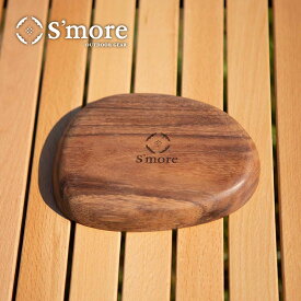 5倍ポイント 20%OFFクーポン 夏祭 【S'more / Woodi plate S 】木製 食器 プレート ソウシジュ キャンプ アウトドア 皿 お皿 プレート キャンプ食器 ディッシュプレート 木製 【16×13cm Sサイズ】