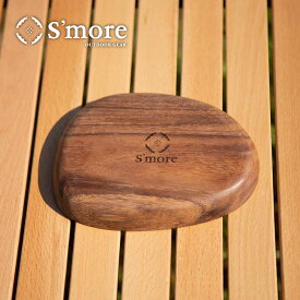 【S'more / Woodi plate S 】木製 食器 プレート ソウシジュ キャンプ アウトドア 皿 お皿 プレート キャンプ食器 ディッシュプレート 木製 【16×13cm Sサイズ】