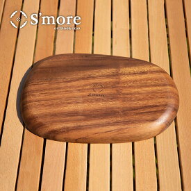 【S'more / Woodi plate XL 】木製 食器 プレート ソウシジュ キャンプ アウトドア 皿 お皿 プレート キャンプ食器 ディッシュプレート 木製 【30×20cm XLサイズ】