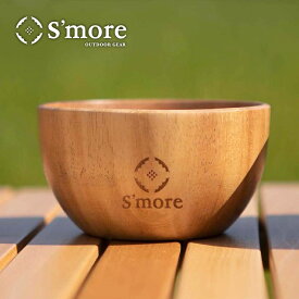 【S'more / Jenga Bowl 12×6cm 】木製 食器 サラダボウル ソウシジュ キャンプ アウトドア 皿 お皿 おしゃれ ボウル キャンプ食器 ディッシュボール 木製 アウトドア サラダボール スタッキング JENGABOWL【smoreCR】