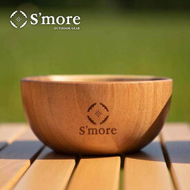 【S'more / Jenga Bowl 14×6cm 】木製 食器 サラダボウル ソウシジュ キャンプ アウトドア 皿 お皿 おしゃれ ボウル キャンプ食器 ディッシュボール 木製 アウトドア サラダボール スタッキング JENGABOWL【smoreCR】