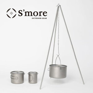 yS'more /Stainless Tripodz Lv gC|bh g|bh Or XeX  y 428g RpNg Lv AEghA \Lv `F[ S  [ [P