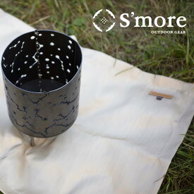 5倍ポイント 20%OFF 夏祭 【S'more /Fire protection sheet 】防火シート 60×80cm スモア スパッタシート 瞬間耐火温度1500度 焚き火シート 耐火シート 焚火シート キャンプ アウトドア バーベキュー ハトメあり チクチクしない 収納袋 【 通常耐火800℃、瞬間耐火1500℃】