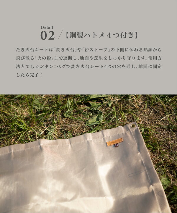 楽天市場】【S'more /Fire protection sheet 】防火シート 60×80cm スパッタシート 瞬間耐火温度1500度 焚き火 シート 耐火シート 焚火シート キャンプ アウトドア バーベキュー ハトメあり チクチクしない 収納袋 【 通常耐火800℃、瞬間耐火1500℃】 : aimoha 楽天市場】【S'more /Fire protection sheet 】防火シート 60×80cm スパッタシート 瞬間耐火温度1500度 焚き火 シート 耐火シート 焚火シート キャンプ アウトドア バーベキュー ハトメあり チクチクしない 収納袋 【 通常耐火800℃、瞬間耐火1500℃】 : aimoha