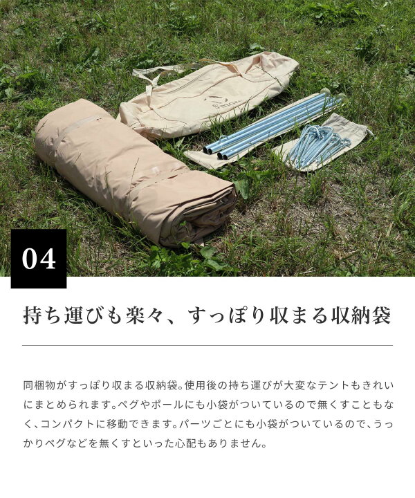 楽天市場】【S'more / Tippo400】 ティピーテント テント ティピ tipi 収納バッグ付き ポリコットン ファミリーテント 5〜6人用 キャンプ テント おしゃれ 撥水加工 UVカット UPF50+ アウトドア バーベキュー 通気 吸湿【撥水 難燃 UPF50+ 抗菌】 : aimoha 楽天市場】【S'more / Tippo400】 ティピーテント テント ティピ tipi 収納バッグ付き ポリコットン ファミリーテント 5〜6人用 キャンプ テント おしゃれ 撥水加工 UVカット UPF50+ アウトドア バーベキュー 通気 吸湿【撥水 難燃 UPF50+ 抗菌】 : aimoha