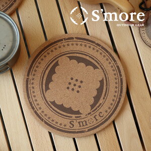20OFFN[|Ώ yS'more / Cork mat z炵 RN XA ی^ R[X^[  Be[W  Ȃׂ ~ RN}bg Lv AEghA o[xL[ a19cm 