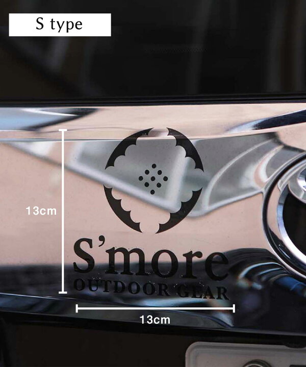 楽天市場 S More Logo Sticker ステッカー アウトドア ブランド S More ステッカー 車 おしゃれ 防水ステッカー スモア カーステッカー 2type Aimoha