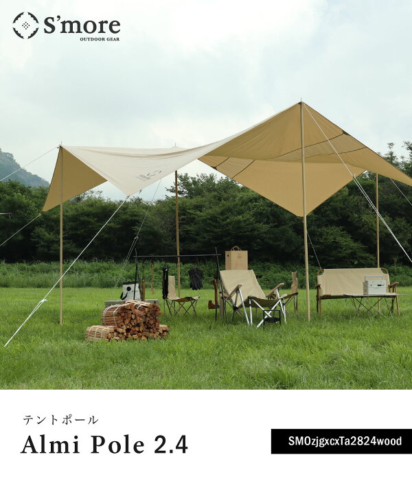 楽天市場 S More Alumi Pole 28 タープ ポール 28mm アルミ テントポール タープポール 直径28mm 高さ1 240cm 3段階調整 アルミ製テントポール サブポール 収納バッグ付き ローレット加工 滑り止め加工 アルマイト処理 6061アルミ合金 Aimoha 楽天市場 S More Alumi Pole 28 タープ ポール 28mm アルミ テントポール タープポール 直径28mm 高さ1 240cm 3段階調整 アルミ製テントポール サブポール 収納バッグ付き ローレット加工 滑り止め加工 アルマイト処理 6061アルミ合金 Aimoha