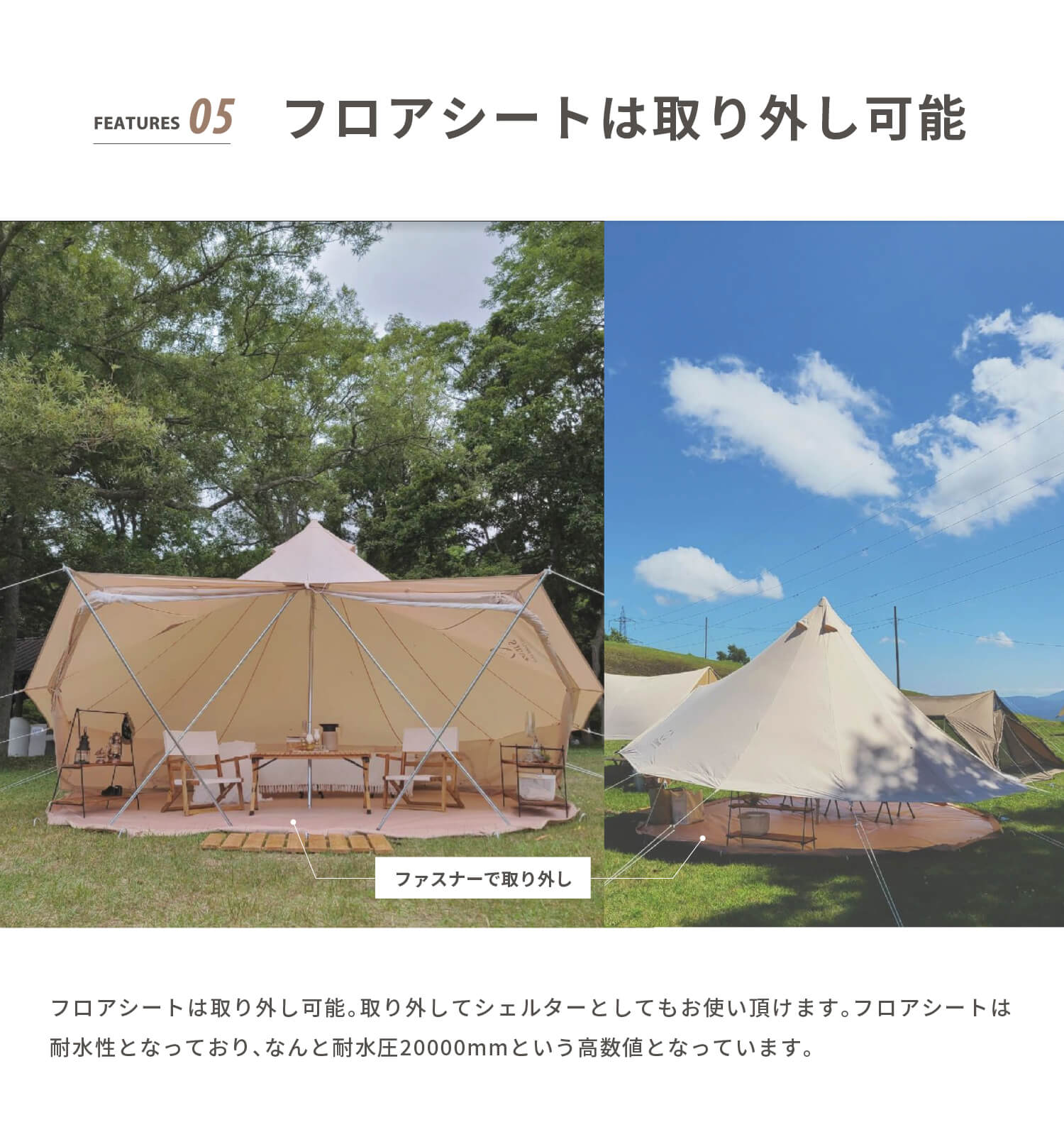 楽天市場】【S'more /Bello 400】 ベル型テント テント ベル型 スモア