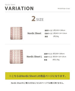 20OFFN[|Ώ y S'more / Nordic sheet z Lv }bg W[}bg W[V[g 唻 }bg Lv}bg RpNg AEghA}bg 150cmx180cm ʖh sNjbN  4