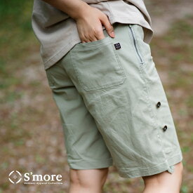 20%OFF＆5倍POINT【 S'more / UV&COOL CONVERTIBLE HALF PANTS 】 ハーフパンツ スモア レディース メンズ アウトドアパンツ ユニセックス Cotton68％ 綿 アウトドア ウェア リラックスパンツ ストレッチ 接触冷感 裾丈調節【 吸水速乾性/UVカット 】
