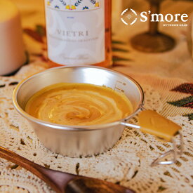 20%OFF＆5倍POINT【S'more / スモシェラ 】 シェラカップ ステンレス スモア クッカー 調理器具 直火 キャンプ クッカー アウトドア カップ コップ