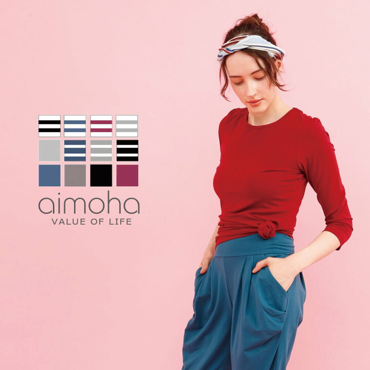 楽天市場 クーポンで30 Off 七分袖 Tシャツ レディース Tシャツ 綿 カットソー トップス 長袖 Tシャツ ロンt コットン レーヨン 大きいサイズ 肌ざわり滑らか 無地 ボーダー Aimoha