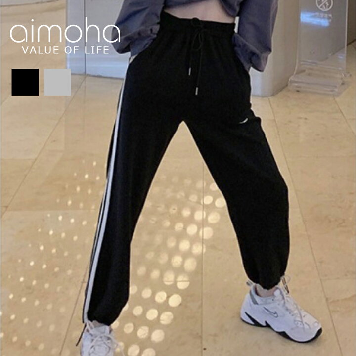 楽天市場 セールクーポン40 Off スウェットパンツ レディース パンツ スウェット ジョガーパンツ 韓国 ライク オルチャン ファッション ライン リラックス ルームウエア スポーツウエア ランニング 韓国ライクなジョガーパンツ Aimoha 楽天市場 セールクーポン40 Off スウェットパンツ レディース パンツ スウェット ジョガーパンツ 韓国 ライク オルチャン ファッション ライン リラックス ルームウエア スポーツウエア ランニング 韓国ライクなジョガーパンツ Aimoha