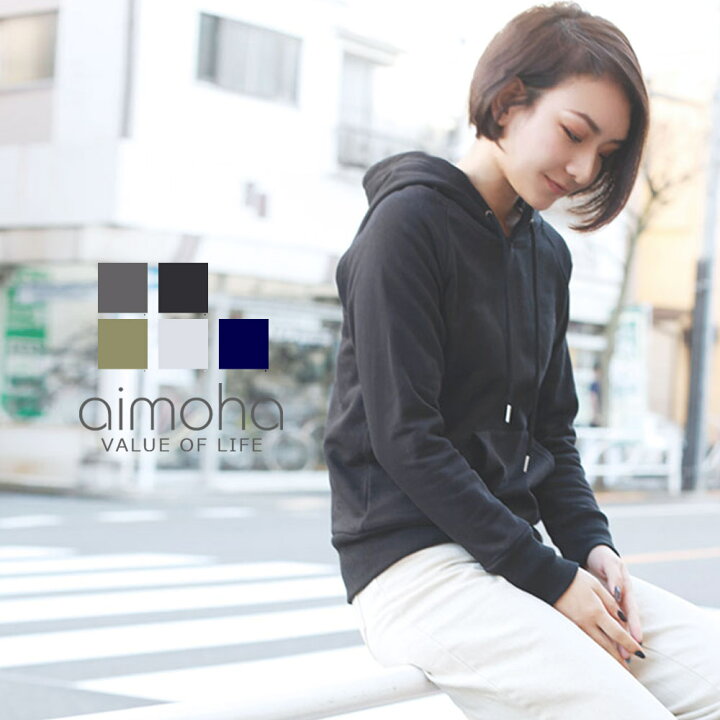 楽天市場 綿混パーカー パーカー レディース フード 綿混 綿95 スウェット トップス フードパーカー プルオーバー ラグランパーカー コットン 無地 秋 すっきり見え リラックス Aimoha 楽天市場 綿混パーカー パーカー レディース フード 綿混 綿95 スウェット トップス フードパーカー プルオーバー ラグランパーカー コットン 無地 秋 すっきり見え リラックス Aimoha