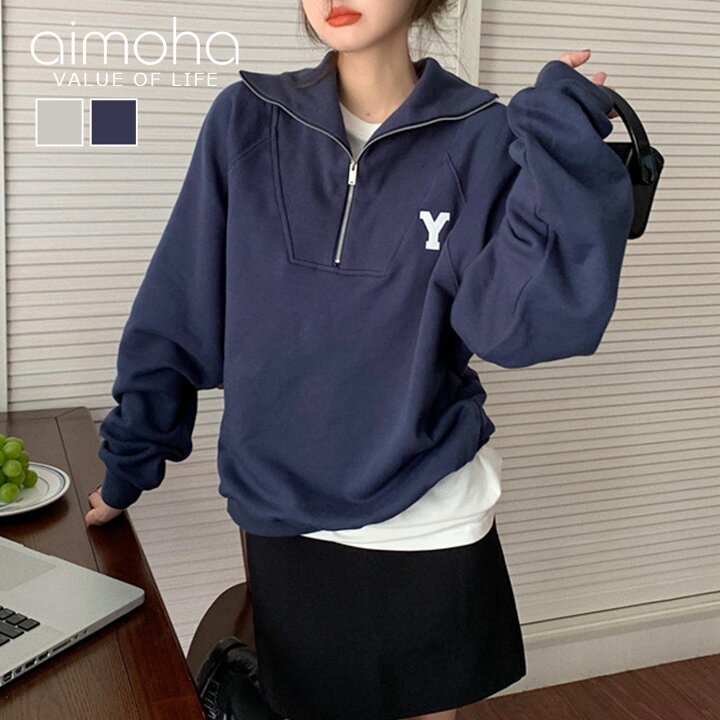 楽天市場 韓国風スウェット ハーフジップスウェット スウェット レディース ジップ スウェット 秋冬 トップス 韓国 ライク おしゃれ かわいい 襟 韓国ライクなハーフジップスウェット Aimoha