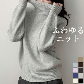 【2025AW】ベーシックタートルネックニットプルオーバー ベーシック タートルネック ニット プルオーバー レディース 無地 シンプル カジュアル 秋冬 新作 長袖 セーター きれいめ aimoha