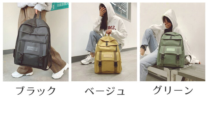 楽天市場 リュック 通学 女子 レディース リュックサック 韓国 ライク オルチャンファッション 大容量 かわいい おしゃれ カジュアル ストリート バッグ たくさん収納できる可愛いリュック ラッピング不可 Aimoha 楽天市場 リュック 通学 女子 レディース リュックサック 韓国 ライク オルチャンファッション 大容量 かわいい おしゃれ カジュアル ストリート バッグ たくさん収納できる可愛いリュック ラッピング不可 Aimoha